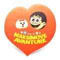 Mama voli bebu i Maksimove avanture - srce bedž - maksim i maša - Anduja d.o.o.