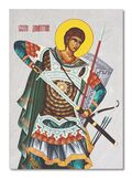 Sveti Dimitrije - ikona na kamenu