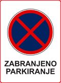 Tabla "ZABRANJENO PARKIRANJE " - Štamparija anduja