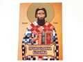 Bojanka - pravoslavna štamparija Anduja