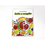 Bojanka - voće i povrće štamparija Anduja
