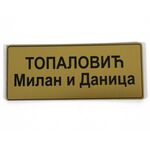 Pločica za vrata - štamparija Anduja