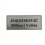 Pločica za vrata - štamparija Anduja