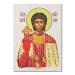 Sveti Prokopije - ikona na kamenu
