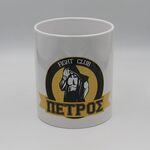 Reklamna šolja - Štamparija Anduja