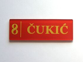 Pločica za poštansko sanduče - pleksiglas - štamparija Anduja