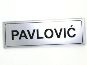 Pločica za vrata - pravougaona