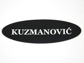 Pločica za vrata - štamparija Anduja