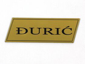 Pločica za vrata - štamparija Anduja