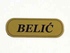 Pločica za vrata - štamparija Anduja