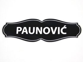 Pločica za vrata - štamparija Anduja