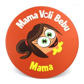 Mama voli bebu i Maksimove avanture - podmetači za čaše kružni - Anduja doo