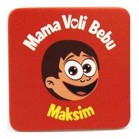 Mama voli bebu i Maksimove avanture - magnet kvadrat - maksim - Anduja d.o.o.