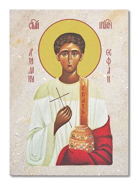 Sveti Stefan - ikona na kamenu