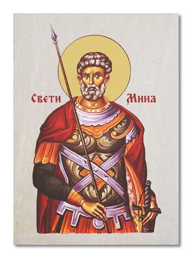 Sveti Mina - ikona na kamenu