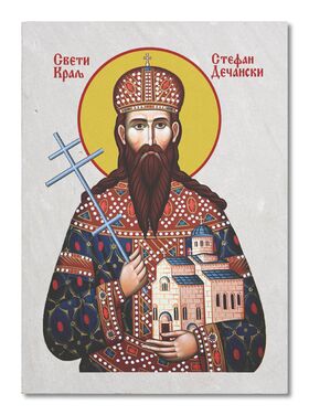 Sveti Stefan Dečanski - ikona na kamenu